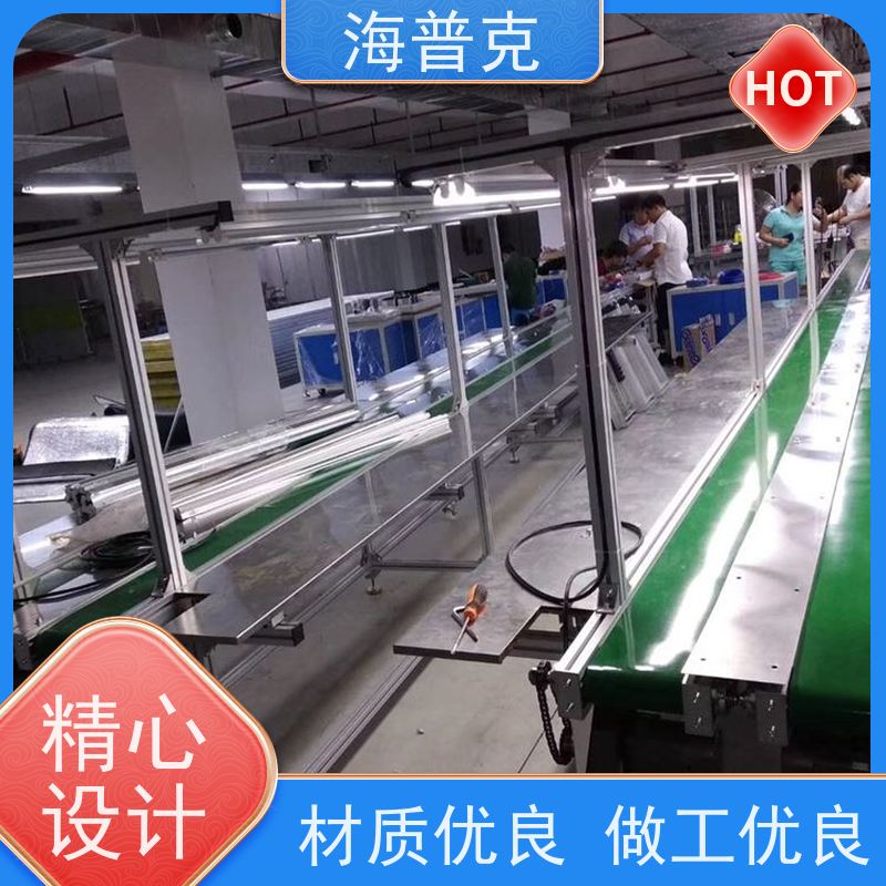海普克 铝型材框架 物流运输 规格可选 食品级PU轻型包装线 胶带输送机