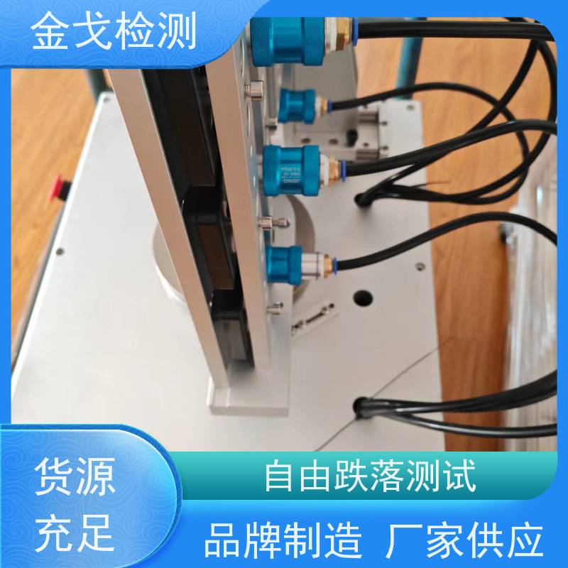 金戈检测 手机外壳弯曲试验机 耐折 扭转 扭曲 对折等测试。 符合标准
