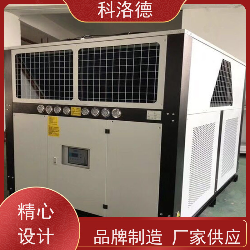 冰水制冷机降膜式冷水机冷冻机厂商环保低噪 按需定制