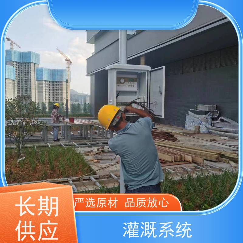 淋达LINDAICS 地埋式喷灌 农田园林灌溉滤水用 使用寿命长