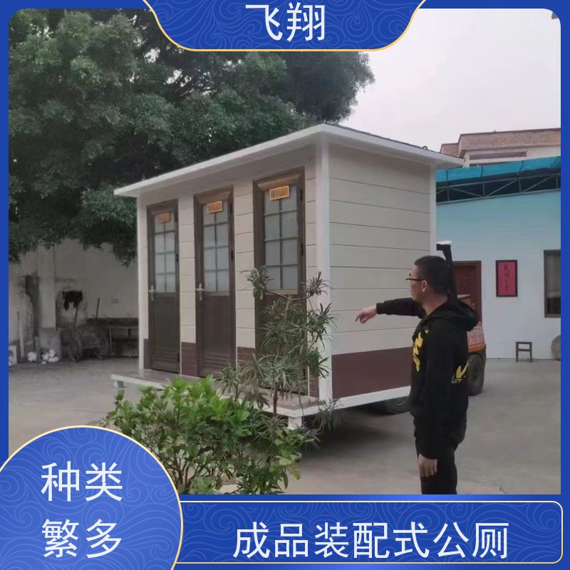 东莞高埗 东城 樟木头移动厕所租赁 景区环保活动厕所 安装简便