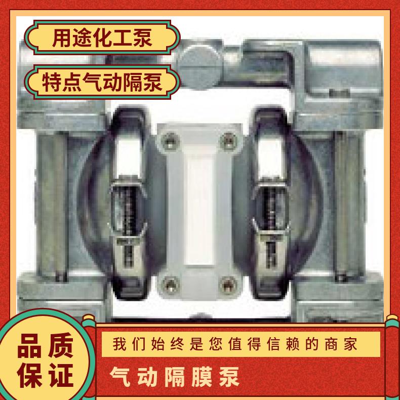 美国威尔顿隔膜泵官网 Wilden卡箍式金属气动隔膜泵 上海发货