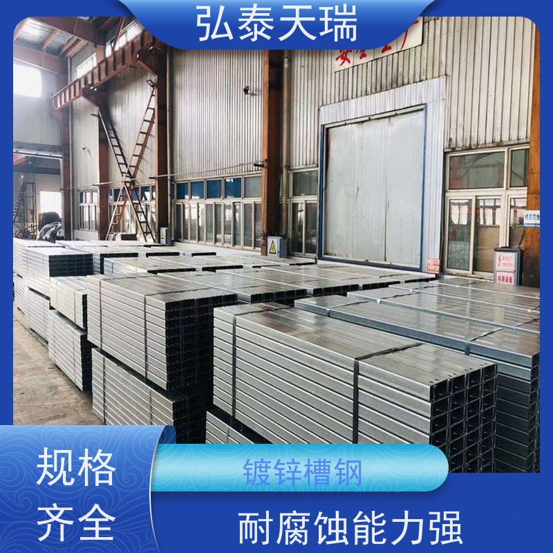  镀锌槽钢70微米 幕墙装饰 防腐耐用 规格齐全 大量供应