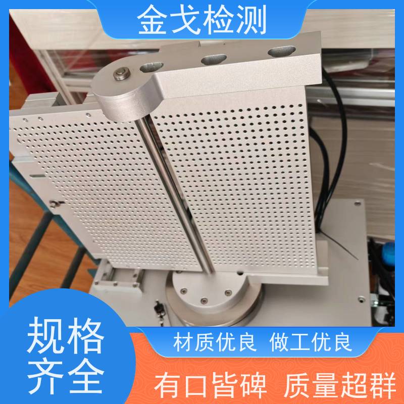 金戈检测 柔性材料弯折扭转压折试验机 耐用 美观之效果 符合标准