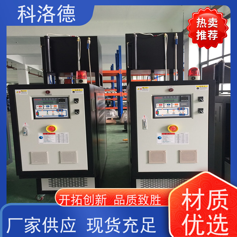 防爆电加热导热油炉模具温度控制机油温机制造商运行稳定使用便捷