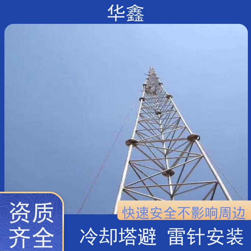华鑫 避雷针防腐 高空作业 资质齐全 多年经验 品质可信