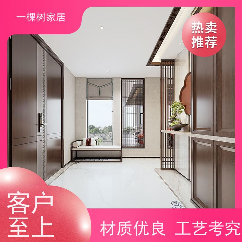 一棵树家居 别墅装饰装修 黑胡桃定制衣柜 风格多样 高贵典雅