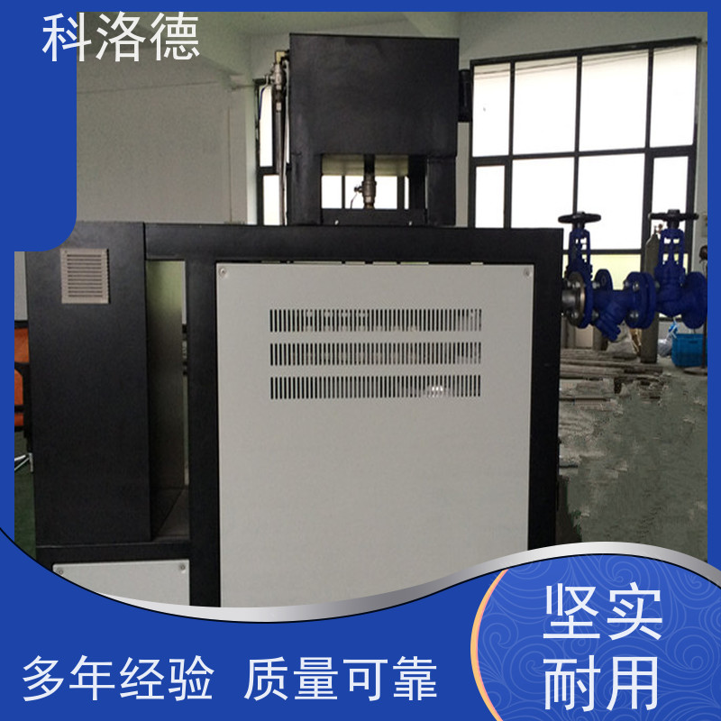 冷却式模温机热载体电加热炉导热油控制系统多功能低能耗