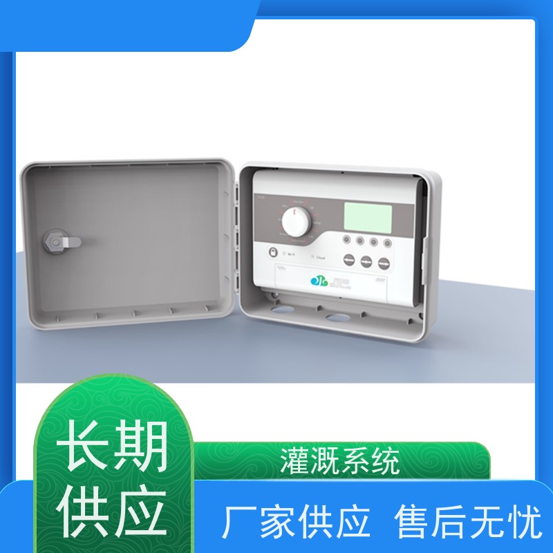 淋达LINDAICS 智能灌溉 5个电磁阀 多种控制方式 使用寿命长