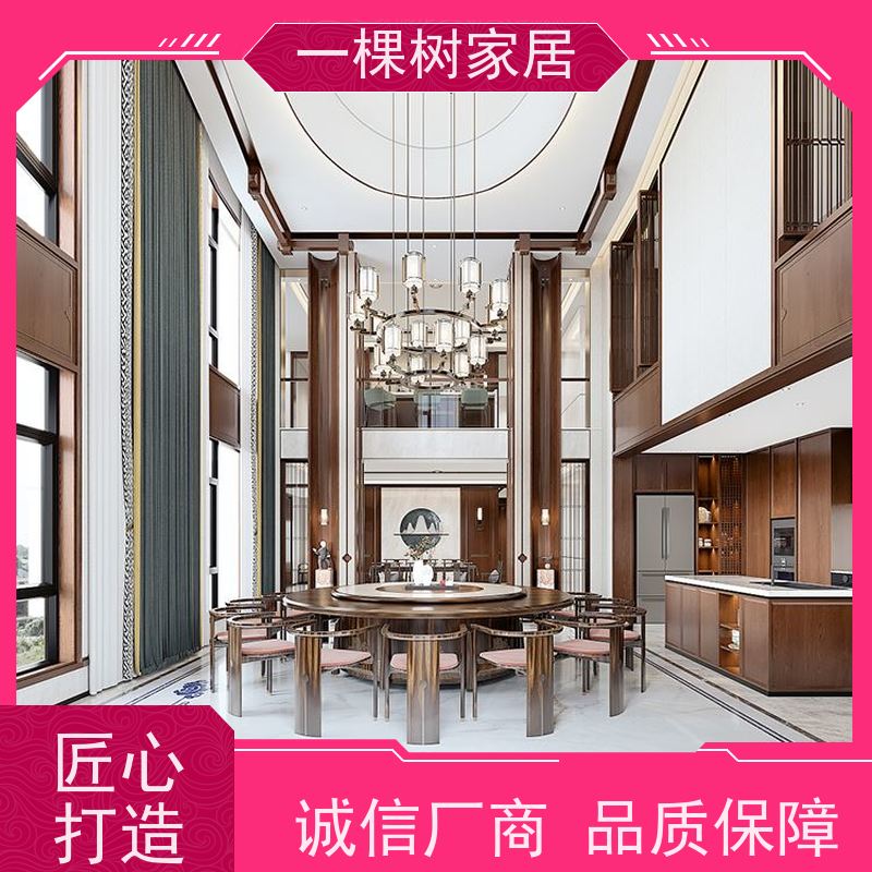 一棵树家居 别墅装饰装修 黑胡桃定制衣柜 匠心工艺 品质可靠