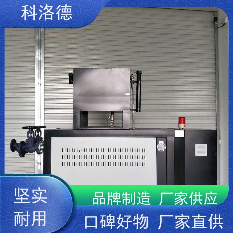 冷却式模温机模具温度控制机油温加热机技术性能稳定温控设备定制