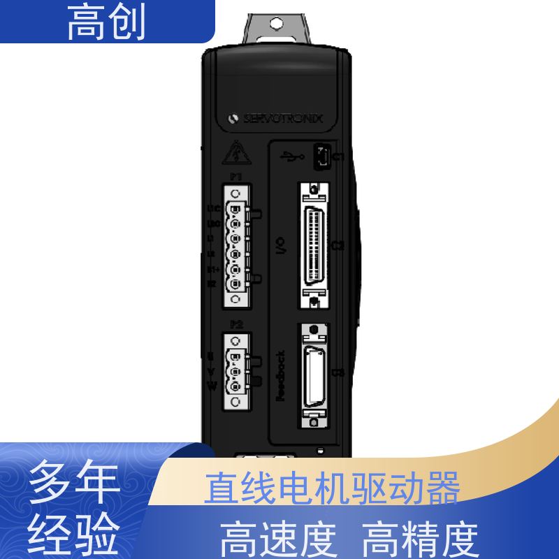  CDHDE-4D52A伺服驱动器 高速度 高精度 品质可信