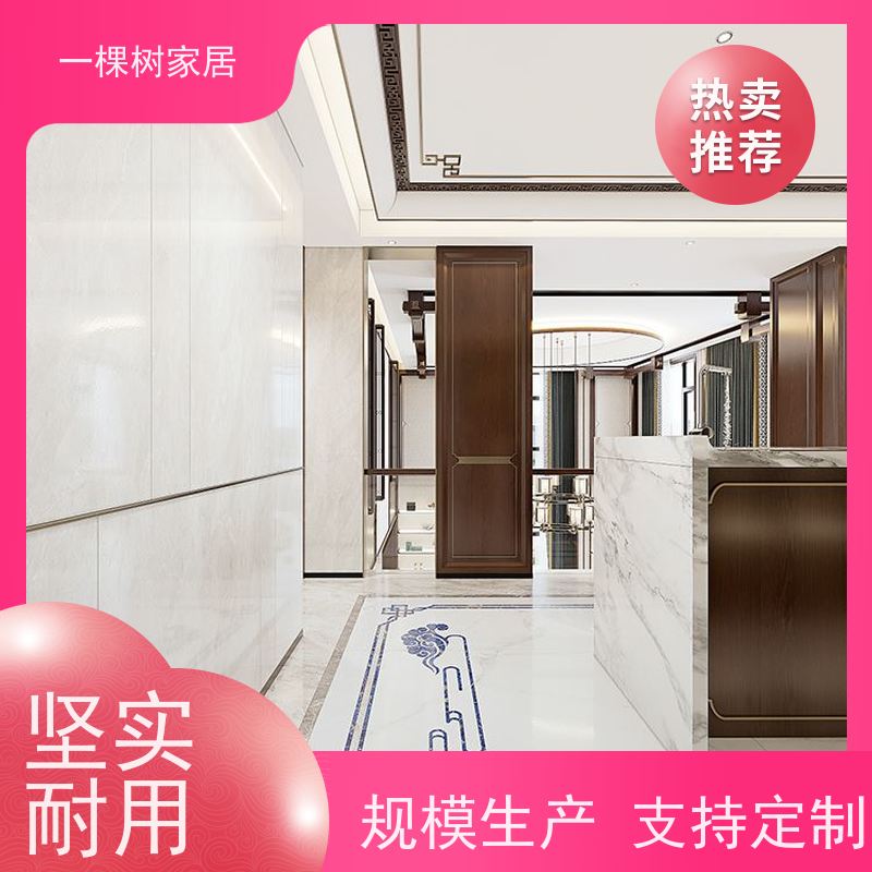 一棵树家居 别墅装修新中式 黑胡桃定制衣柜 全案设计 出效果图