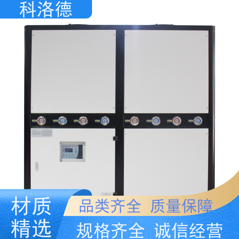60匹水冷冰机模具冰水机涡旋冷冻机类型齐全高性价比