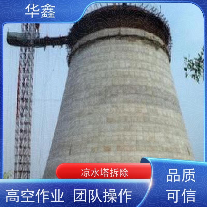 华鑫 水塔新建 承接高空工程 多年经验 品质可信