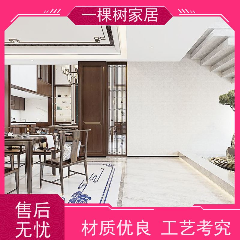 一棵树家居 别墅样板房装修 黑胡桃实木家具 风格多样 高贵典雅