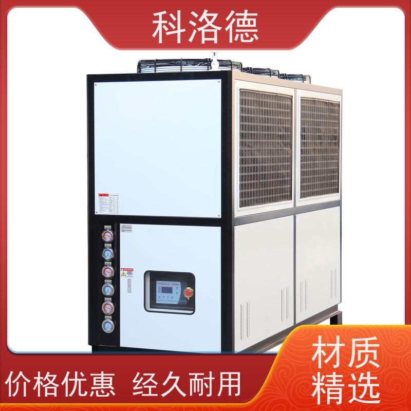 60匹水冷冰机润滑油控温设备乙二醇冷冻机环保低噪 按需定制