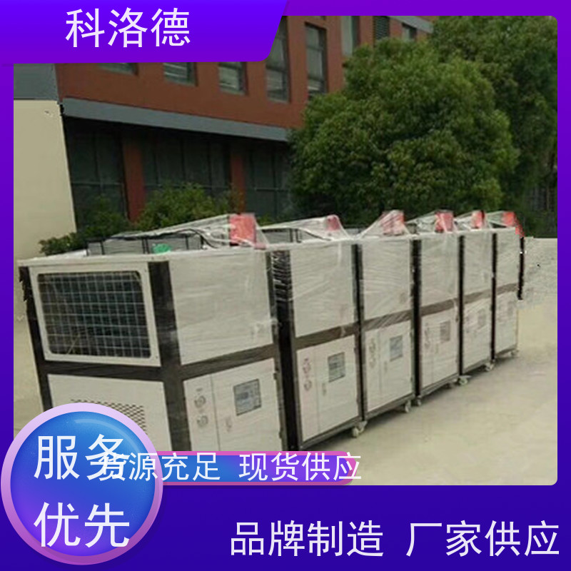 冰水制冷机20万大卡冷水机工业螺杆冷冻机耐腐蚀坚固耐用 操作简单