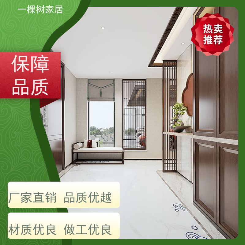 一棵树家居 别墅室内装修 黑胡桃家具品牌 匠心工艺 品质可靠