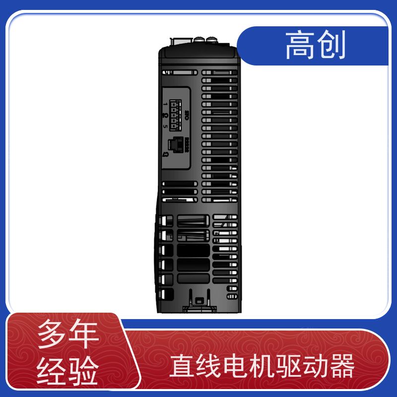  CDHDE-4D52A高创伺服驱动器 支持直驱直线 全国供应