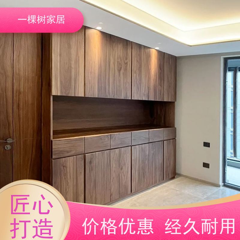 一棵树家居 别墅原木风装修 黑胡桃家具品牌 厂家直营 售后无忧