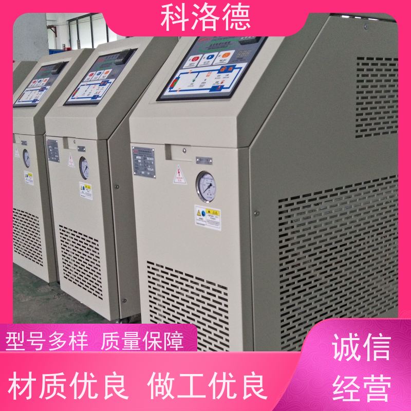 72KW电加热油炉90千瓦模温机高温油温控制机运行稳定使用便捷