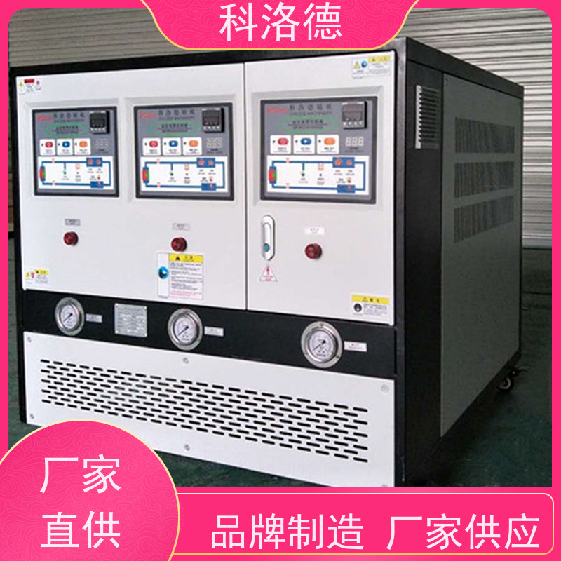 8万大卡电加热导热油炉温度控制系统300度油温机运行稳定使用便捷