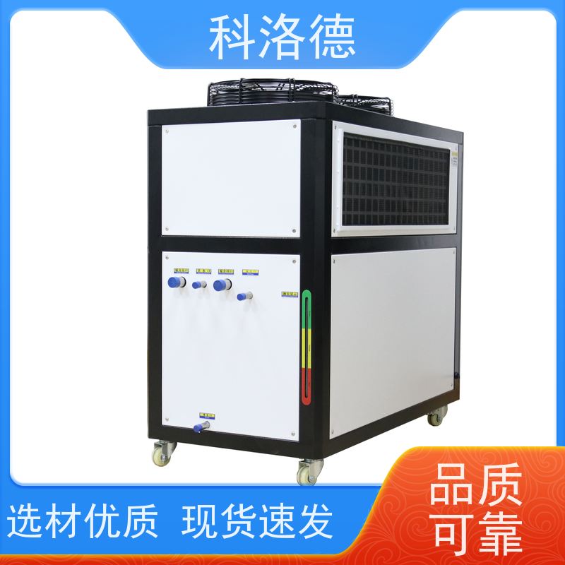 蒸发式冷凝机组冷却机挤出冷水机类型齐全高性价比