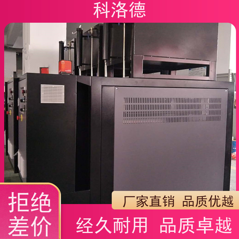 油水换热模温机温度控制系统油温加热机技术多功能低能耗