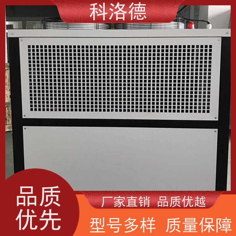 水冷式冷风机涡旋冷水机油冷机环保低噪 按需定制