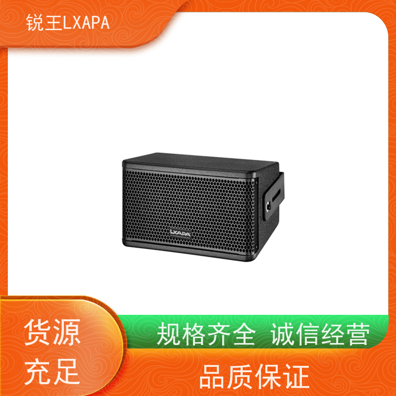 锐王LXAPA 高音通透细腻 室内外舞台音响扩声 音柱 6寸会议音箱