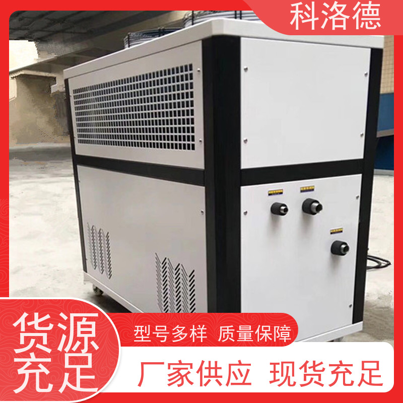 60匹水冷冰机风冷涡旋冷却机塑料冷水机 适用范围广规格齐全