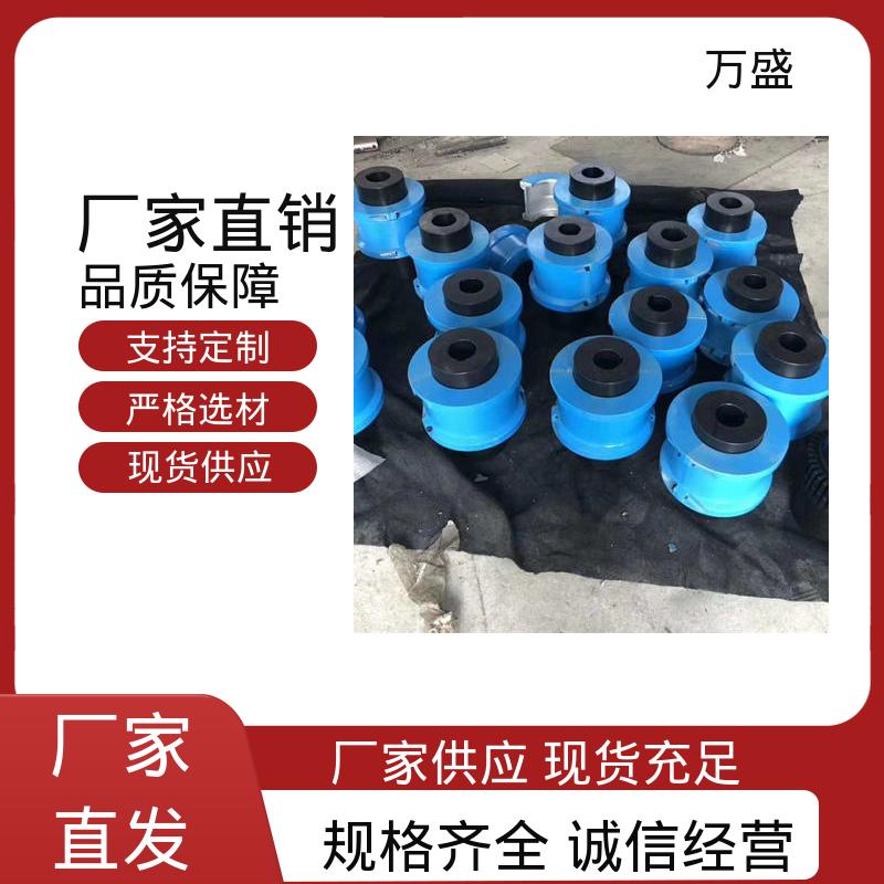 洗衣设备 JS7蛇簧传动连接件 便于维护稳定可靠 拖车 万盛