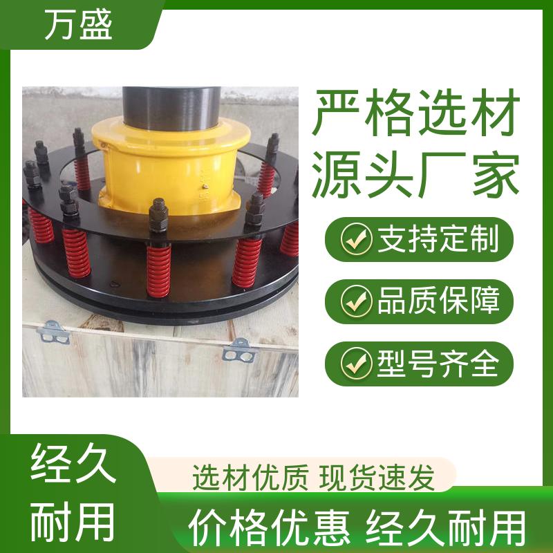 万盛 挖泥机 蛇簧联轴器 切割头驱动 高强度大扭矩