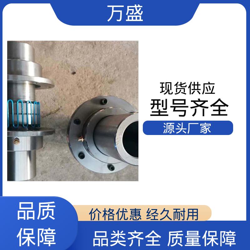 万盛 矿山机械联轴节 测力计升降机 起升设备 JSB型蛇簧连轴器