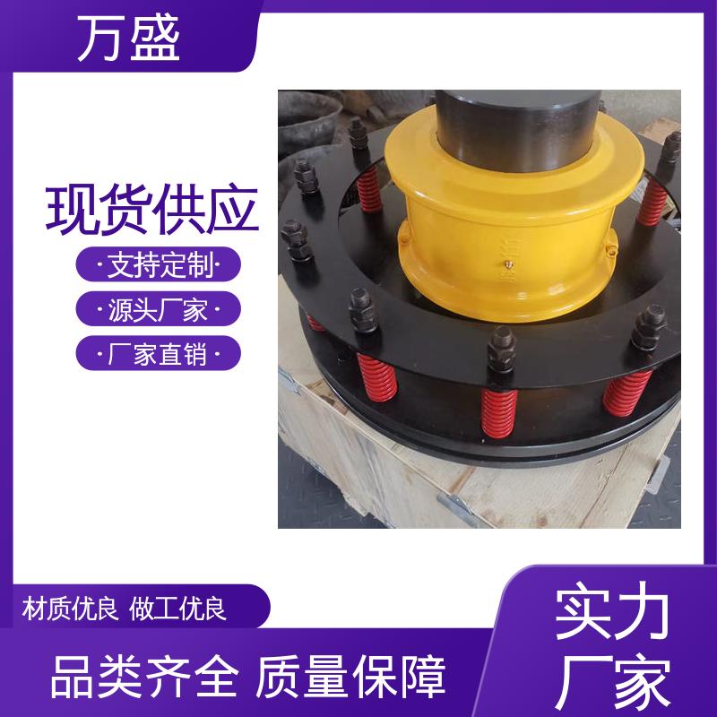 加工机床 启动安全拆装方便 JS8蛇簧传动连接轴 万盛