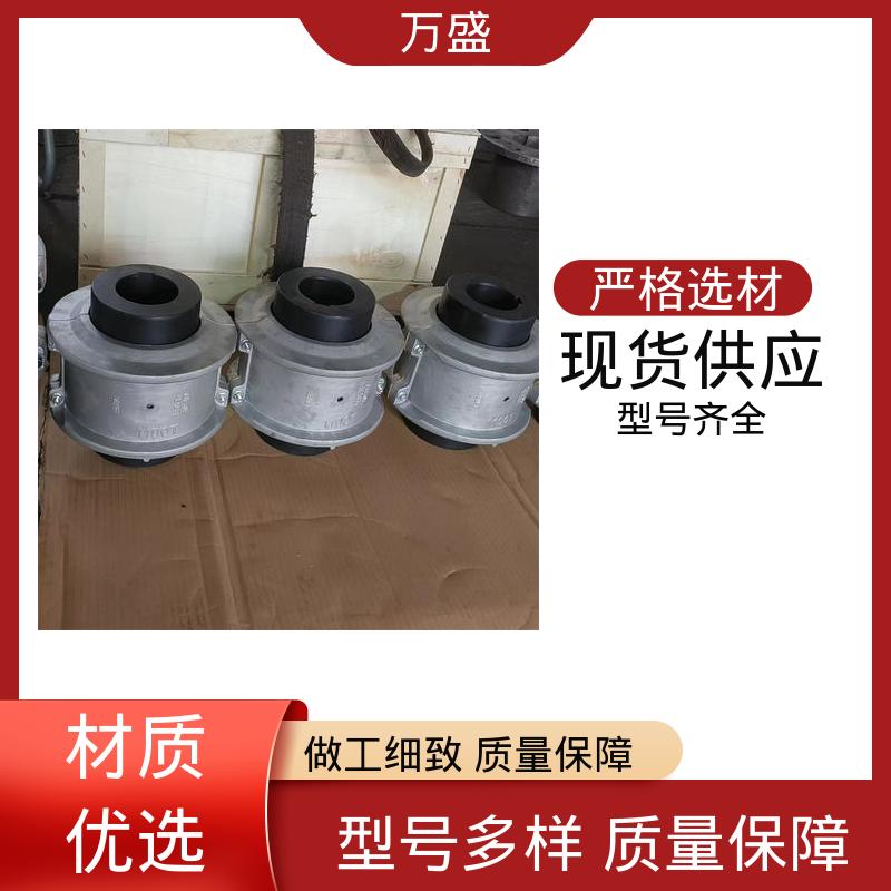 冷却塔 JSB型蛇簧连轴器 电机油泵连接器 离心压缩机 万盛