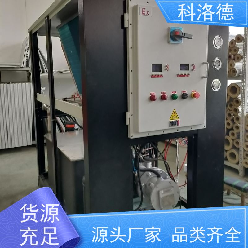 冰水制冷机20匹冷水机水冷螺杆式冷冻机 适用范围广规格齐全