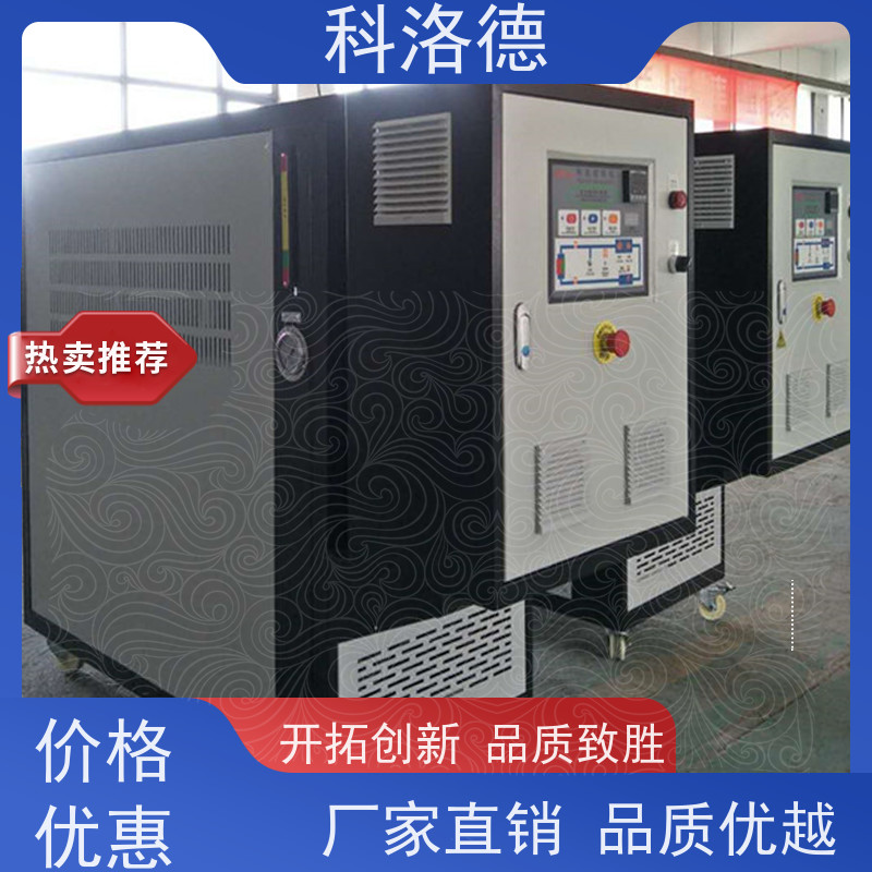 72KW电加热油炉模温机保养高温油温控制机运行稳定使用便捷
