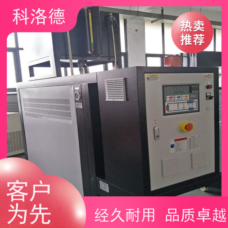 压铸模温机电加热导热油炉高温油温控制机运行稳定使用便捷