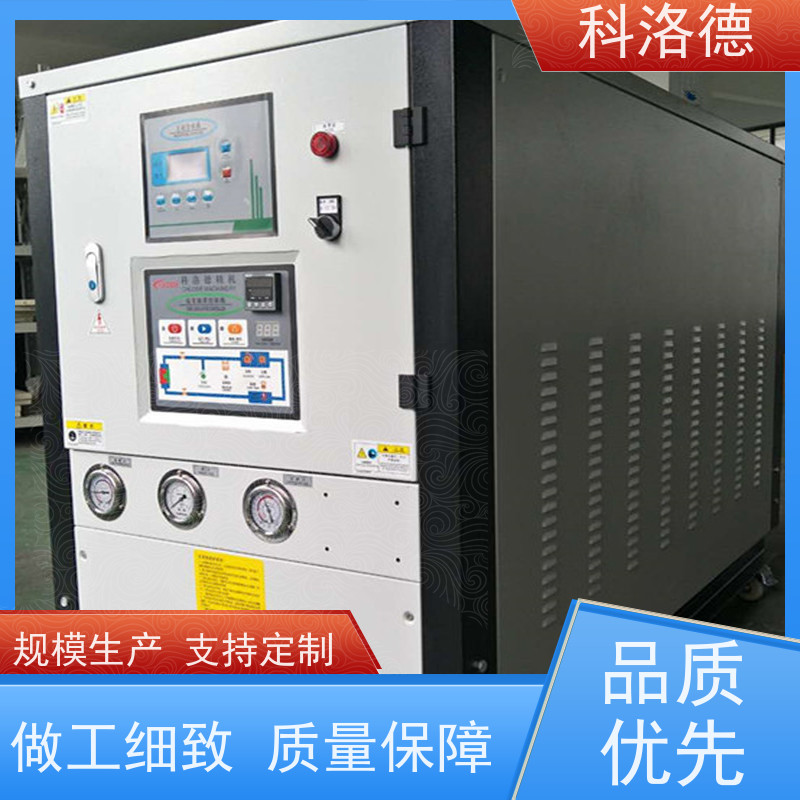 蒸发式冷凝机组螺杆水冷机防冻液冷水机 适用范围广规格齐全