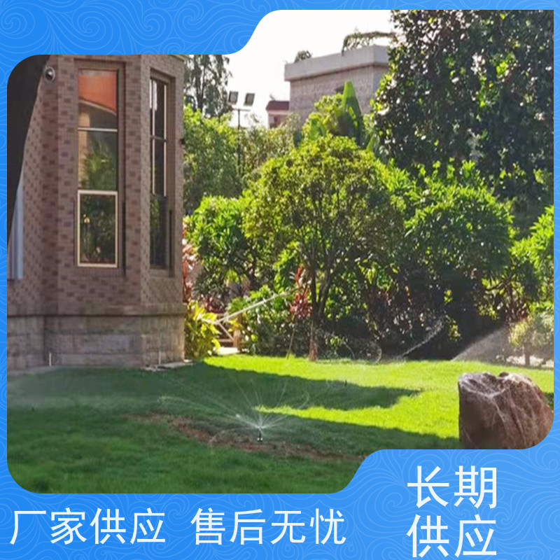 淋达LINDAICS 智能灌溉 水肥一体均匀施肥 操作简便
