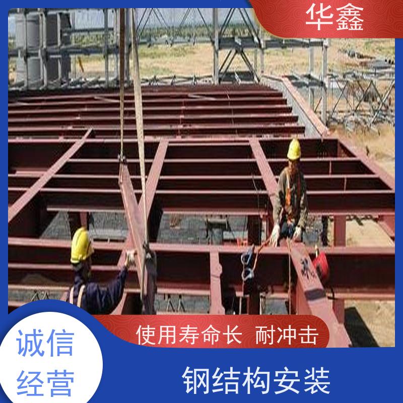华鑫 钢结构刷油漆防腐 使用寿命长 耐冲击 承接工程