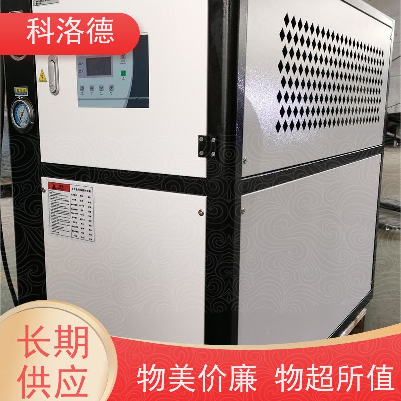 水冷式冷风机油冷机厂家涂装冷水机多种规格型号可定制
