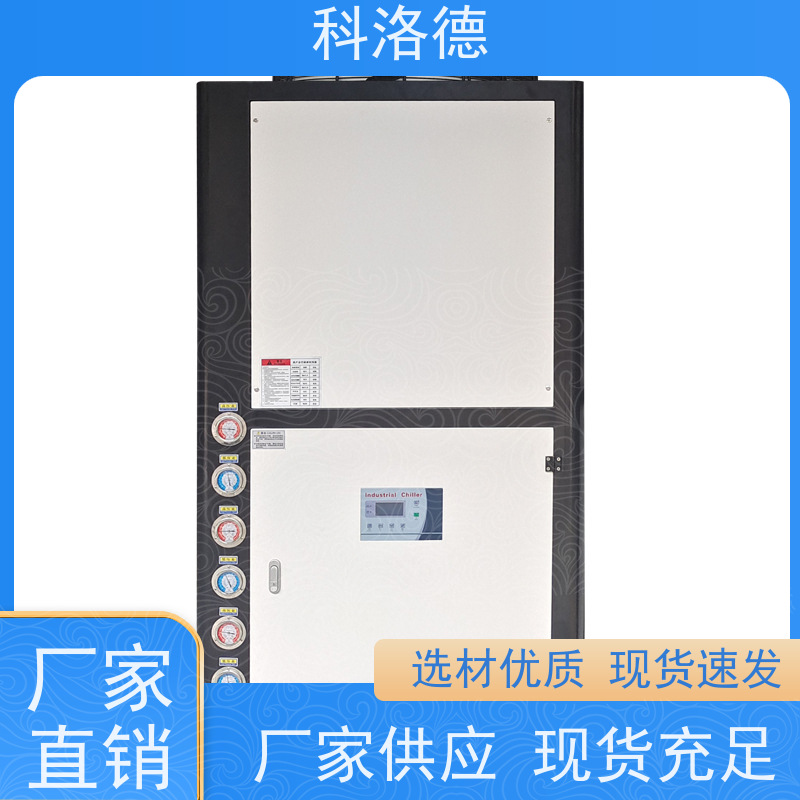 冰水制冷机液压油冷却机涡旋冷冻机节能降温优选 结构紧凑 成本更低
