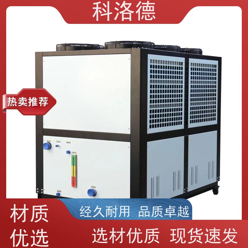 蒸发式冷凝机组液压油箱降温机塑料冷水机环保低噪 按需定制