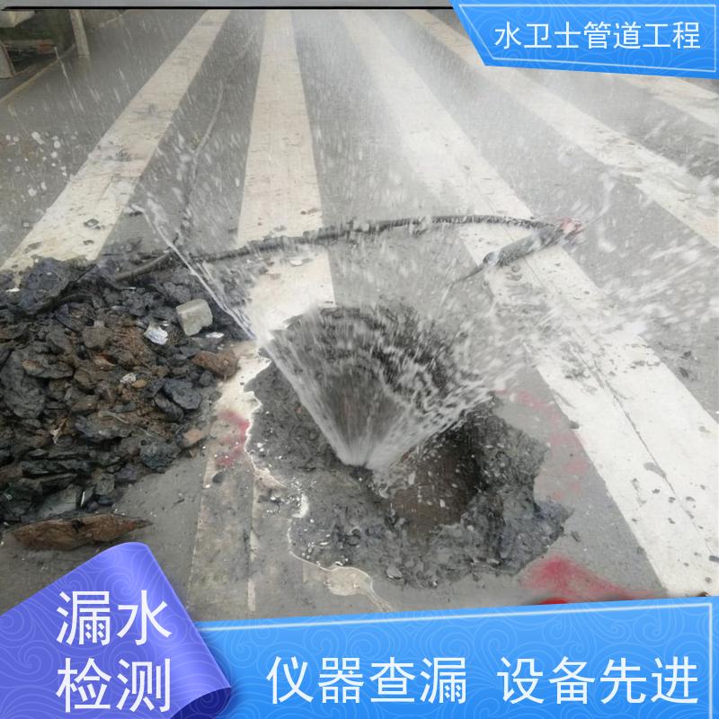 淮安淮阴区地下消防管道查漏查堵换管维修提供质保