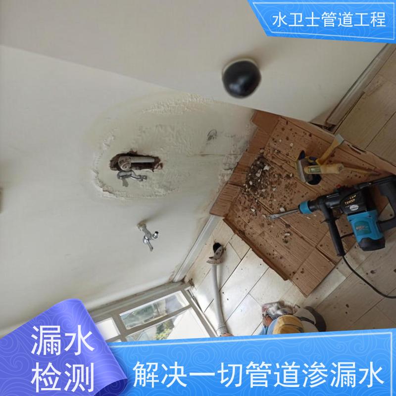 洪泽县家庭地暖管道查漏查堵仪器探测减低损失