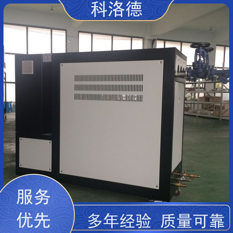 橡胶模温机热油机油温加热机技术多功能低能耗