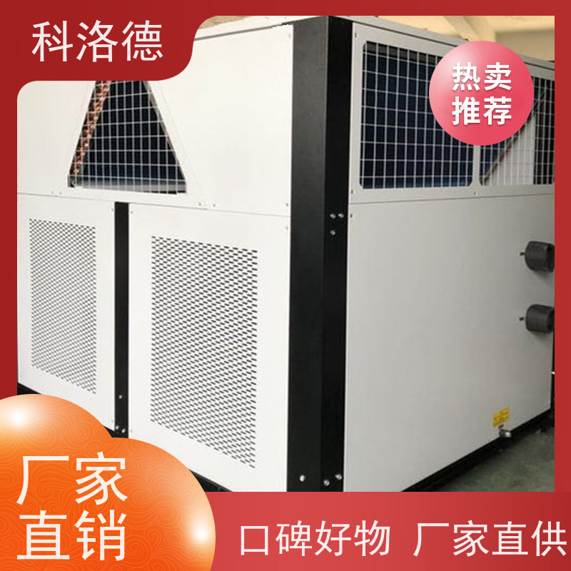 涡旋冰水机冷却机乙二醇冷冻机控温 制冷系统设备数字显示 